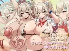僕の大好きな妻はすべてを奪われ堕ちていく_48