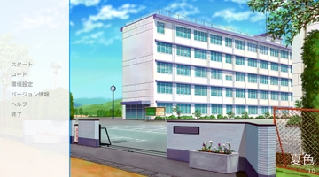 【特典付き】夏色 [サークルkujira]