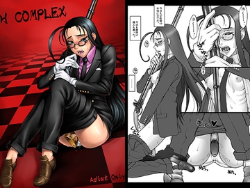 H COMPLEX [流弾屋]