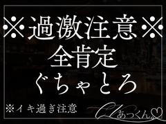【あまあま日常】君の声を撮りながら焦らし耳舐め着衣バックで快楽堕ちあまあま録音SEX [A_kun]