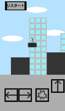 頑張れ！棒人間(pc版) [財閥K]