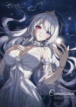 リリスの紡ぐ救世記 [夏目縮小亭]