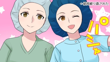 茶髪ギャルの体験談 [全身麻酔]