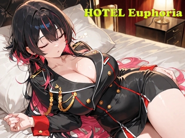 ホテル ユーフォリア 【幸せドライ & おもらしイキ絶頂】 [でざいあ～でざいな～ず]