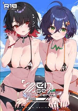 Ze○less Zone Zero - Sixth Story [水之色]