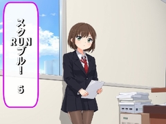 スクRUNブルV+おまけ [ワールドワイドドリームビリーバー]