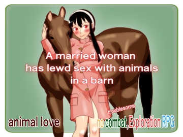 A married woman has lewd sex with animals in a barn [玄武堂]