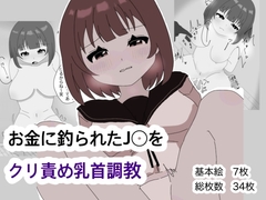 みつばちぽっけ