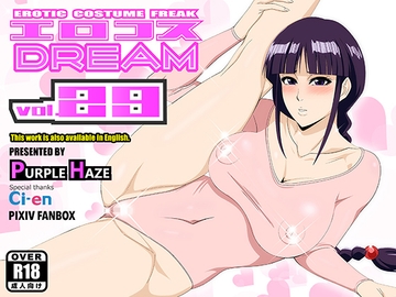 エロコスDREAM 29 [PURPLE HAZE]