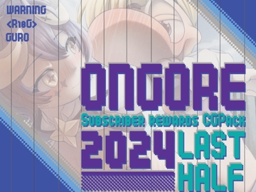 ONGORE 2024 -Last half- [Compound]