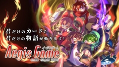 カードゲームTRPG イージスゲーム [Uminoshachi]