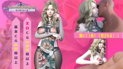 Princess&Dungeon姫の堕ちゆく旅 [GURUGURU]