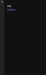 回避型女子 [蟹钳好吃]