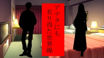アナタが「3回」告白しても無理で諦めた女性に、裏で「4回」告白していた親友は「根性」だけを買われてオッケーを貰い、そんな彼女をどう淫乱に変貌させたのかを耳にする [grandmenu]