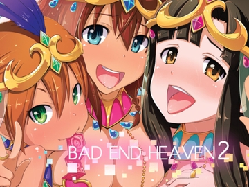 BAD END HEAVEN 2 [chested]