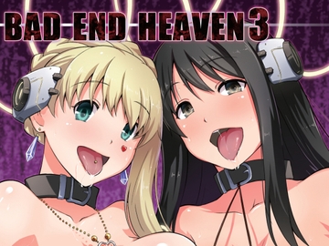 BAD END HEAVEN 3 [chested]