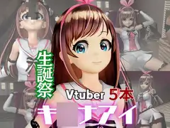 キ〇ナアイ誕生日記念。ライブ配信エロ動画を含めた動画5本も入ったゲキヤバ総集編