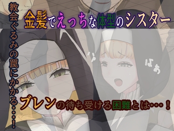 徳望へのデビル・マキナ [トマトランチャー]