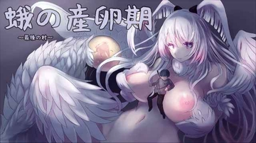 蛾の産卵期～最後の村～ [Sleepless Walk]