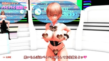 【おふざけ淫語】パイパイ仮面の「生ちんぽ」連呼オナ二ー・円ver(応援版) [JOKERのアトリエ]