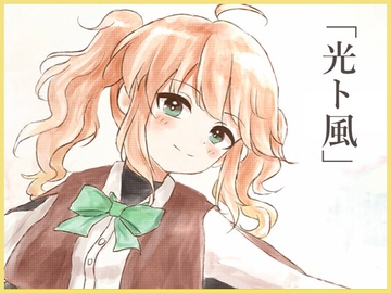 NG1.5【BGM素材集7曲】「光ト風」ピアノ・コーラス幻想的ダンジョン曲集 [NG1.5 音楽素材屋]