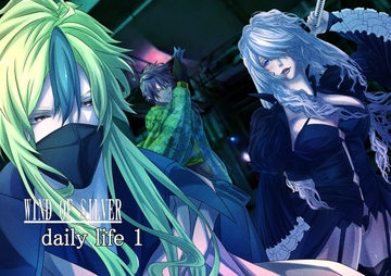 WIND-OF-SILVER daily life 1 [WIND-OF-SILVER]