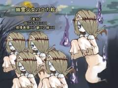 幽霊少女の立ち絵素材 [ワン・パターン]