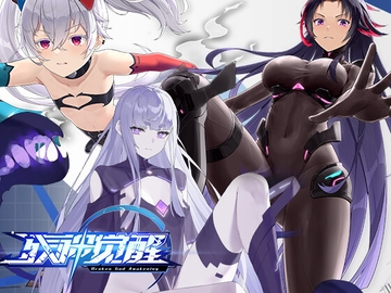 残神覚醒-BROKEN God Awakening [Lamb of Game]