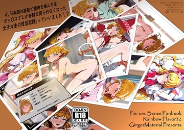 今、「5年間の孤独で精神を病んだ末セッ〇スでしか安静を得られなくなった女子大生の性活記録」っていいました！? [GingerMaterial]