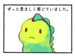 【4コマ漫画】DLsiteで売上第2位の言語 [勤儉的恐龍]