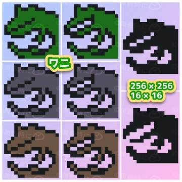 ワニ【全16枚】【ドット絵アイコン・素材】 [tasogaredokini / tasogarekohaku]