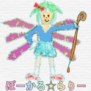 ボーカル☆ラリー [64bit_白うさぎ]