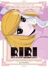 「麻宮キャラブック 022「リリ -from レ○ンボー戦隊ロビン-」
