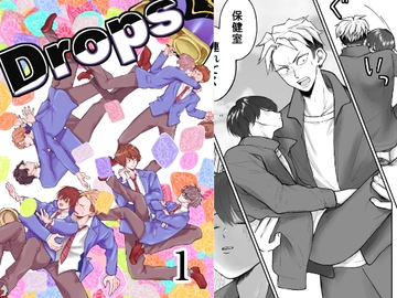 Drops(1) [風想工房]