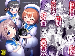 きらいのじかん 丁