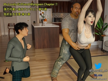 My Lovely Girlfriend Wangwen Chapter VII [Snow3D]