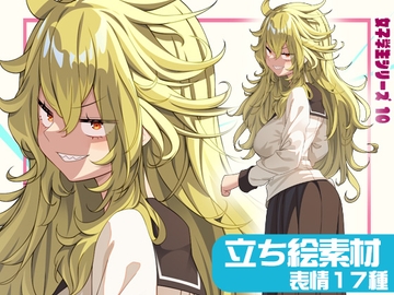 女子学生立ち絵素材10【表情17種】 [arton farm stories (旧BTP)]