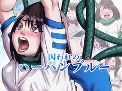 ハラハラパンチ