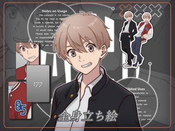 立ち絵素材_177(元気系男子高生全身、表情各7種、衣装2種、おまけPNG素材あり) [Rio's Atelier]