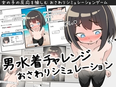 やる気Zの叛逆