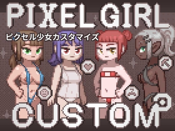 PIXELGIRL CUSTOM [witCHuus]