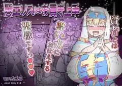 残酷格差NTR2 地獄のリゾートバイト ボクがコキ使われる横で猛毒を流し込まれる爆乳幼馴染_15