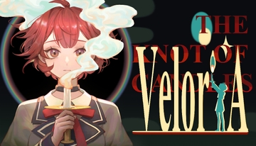 ヴィラリアの燭花 [WANDERING WITCH PROIECTUM]