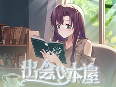 出会い本屋 [猫語]