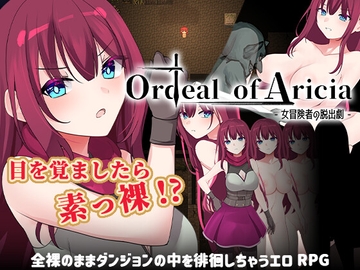 Ordeal of Aricia [壺巻き縦屋]