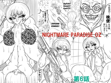 NAME COLISEUM ナイトメアパラダイス OZ 第六話&コミッションイラスト集 [BLACK SOUSAI STUDIO]