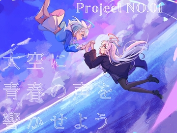 ブルラジオ·大空に青春の声を響かせよう [CyroNLapheR]