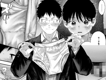 アンダーノート・インタールード [オソウザイヤ]