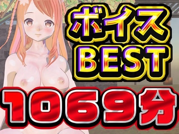 GWの総編集大ベスト [rinomana]