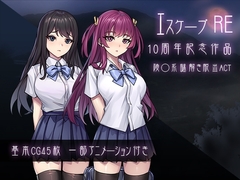 エスケープR v1.01